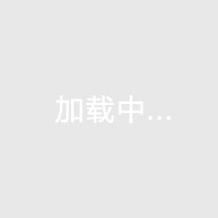 玻利联U19
